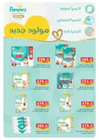 الانتقال إلى الصفحة 17 من 59