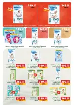 الانتقال إلى الصفحة 16 من 59