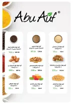 الانتقال إلى الصفحة 47 من 59