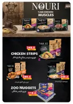 الانتقال إلى الصفحة 53 من 59