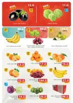 الانتقال إلى الصفحة 57 من 59