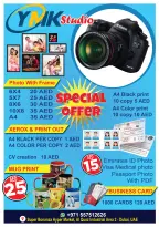 الانتقال إلى الصفحة 2 من 5