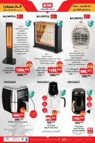 الانتقال إلى الصفحة 1 من 2