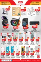 الانتقال إلى الصفحة 1 من 2