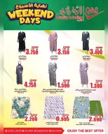 Quality & Saving center Oman Offers from 16 to 20 December 2025 Big Sale - Page 7