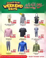 Quality & Saving center Oman Offers from 16 to 20 December 2025 Big Sale - Page 8