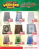 Quality & Saving center Oman Offers from 16 to 20 December 2025 Big Sale - Page 3