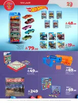 الانتقال إلى الصفحة 2 من 9