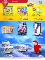 الانتقال إلى الصفحة 3 من 9