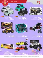 الانتقال إلى الصفحة 6 من 9