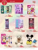 الانتقال إلى الصفحة 9 من 9