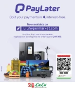 عروض لولو قطر من 16 حتى 20 ديسمبر 2025 عروض اليوم الوطني