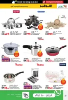 Offres Lulu  Dubai, Ajman, Fujairah, Ras Al Khaimah, Sharjah, Umm Al Quwain et Dibba  de 16 à 26 décembre ÉCONOMIES DÉCEMBRE