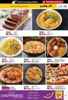 Offres Lulu  Dubai, Ajman, Fujairah, Ras Al Khaimah, Sharjah, Umm Al Quwain et Dibba  de 16 à 26 décembre ÉCONOMIES DÉCEMBRE