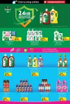 Offres Lulu  Dubai, Ajman, Fujairah, Ras Al Khaimah, Sharjah, Umm Al Quwain et Dibba  de 16 à 26 décembre ÉCONOMIES DÉCEMBRE