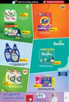 Offres Lulu  Dubai, Ajman, Fujairah, Ras Al Khaimah, Sharjah, Umm Al Quwain et Dibba  de 16 à 26 décembre ÉCONOMIES DÉCEMBRE