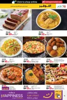 الانتقال إلى الصفحة 15 من 39