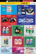 الانتقال إلى الصفحة 19 من 39