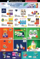 الانتقال إلى الصفحة 21 من 39