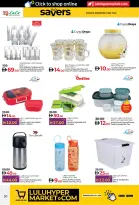 الانتقال إلى الصفحة 30 من 39