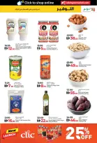 الانتقال إلى الصفحة 5 من 39