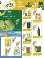 الانتقال إلى الصفحة 16 من 224