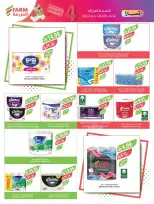 الانتقال إلى الصفحة 43 من 224