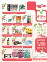 الانتقال إلى الصفحة 181 من 224