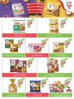 الانتقال إلى الصفحة 202 من 224