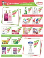 الانتقال إلى الصفحة 218 من 224