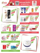 الانتقال إلى الصفحة 159 من 224