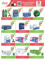 الانتقال إلى الصفحة 85 من 224