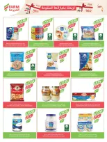 الانتقال إلى الصفحة 87 من 224