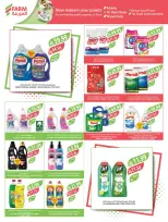 الانتقال إلى الصفحة 95 من 224