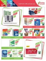 الانتقال إلى الصفحة 100 من 224