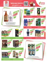 الانتقال إلى الصفحة 102 من 224