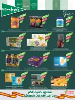 الانتقال إلى الصفحة 14 من 168