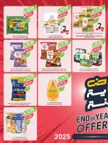 الانتقال إلى الصفحة 3 من 168