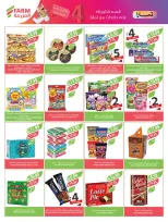 الانتقال إلى الصفحة 25 من 168