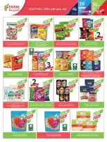 الانتقال إلى الصفحة 27 من 168