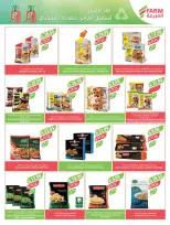 الانتقال إلى الصفحة 36 من 168