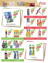 الانتقال إلى الصفحة 40 من 168