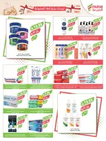 الانتقال إلى الصفحة 48 من 168