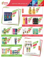 الانتقال إلى الصفحة 157 من 168