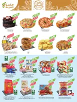 الانتقال إلى الصفحة 121 من 168