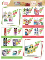 الانتقال إلى الصفحة 97 من 168