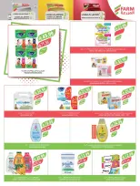 الانتقال إلى الصفحة 108 من 168