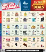 الانتقال إلى الصفحة 1 من 16