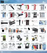 الانتقال إلى الصفحة 15 من 16