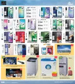 الانتقال إلى الصفحة 16 من 16